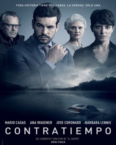 Невидимый гость (2016) 