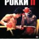 Рокки 2 (1979)