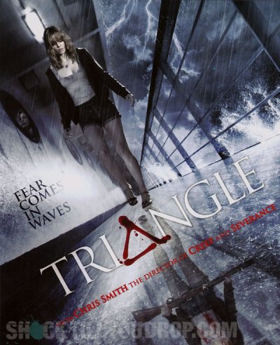Треугольник (2009)