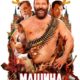 Машина (2023)