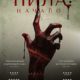Пила: Начало (2018)