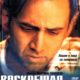 Воскрешая мертвецов (1999)