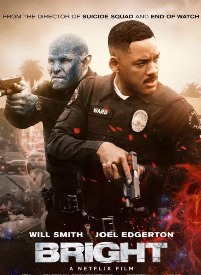 Яркость (2017)