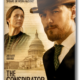 Заговорщица (2010)