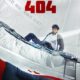 Квартира 404 (2022)