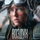 Воздух (2024)