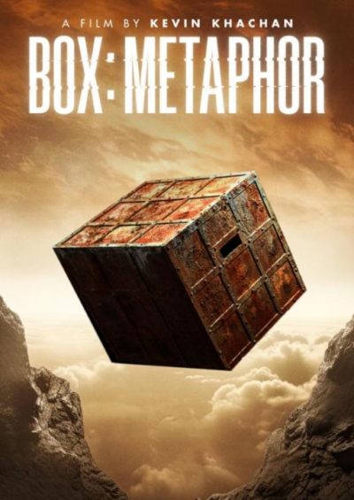 Железный короб (2023)