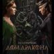 Дом дракона (2 сезон) (2024)