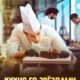 Кухня со звездами (2023)