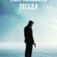 Последнее задание (2024)