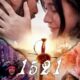 1521 (2023)