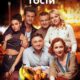 Неприличные гости (2024)