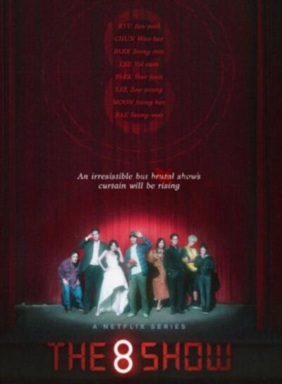 Шоу восьми (сезон 1) (2024)