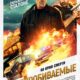 Непробиваемые (2024)