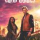 Земля без людей (сезон 1) (2024)