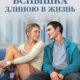 Сверхновая звезда (2023)