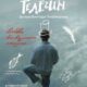 Евгений Телегин (2025)