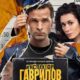 Инспектор Гаврилов (сезон 2) (2025)