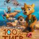 100% тигр (2025)
