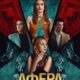 Афера по-итальянски (2024)