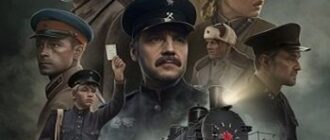 Дороги Победы (2025)