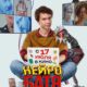Нейробатя (2025)