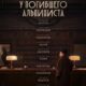 Отель «У погибшего альпиниста» (2027)