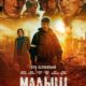 Малыш (2026)