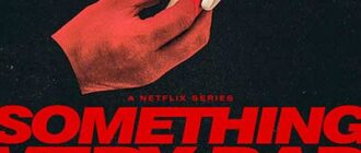 У меня очень плохое предчувствие (мини-сериал) (2026)