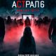 Астрал 6: они уже здесь (2026)