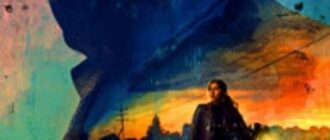 Эхо (мини-сериал) (2024)