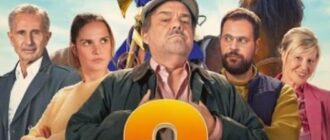 Сезон охоты 2 (2025)