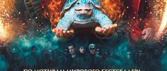 Момо (2025)
