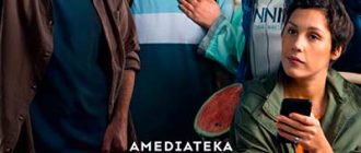 Паша (сезон 1) (2026)