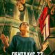 Пентхаус 77 (2025)