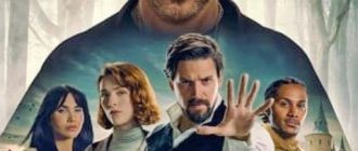Библиотекари: Следующая глава (сезон 2) (2026)