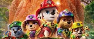 Щенячий патруль: Динофильм (2026)