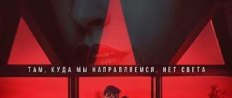 Тайный дневник Верити (2026)
