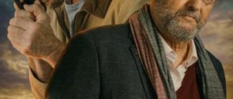 Флорист (2026)